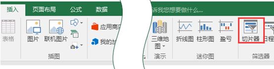 Excel小技巧：神奇的CTRL+T，这个快捷键原来这么多功能 第23张
