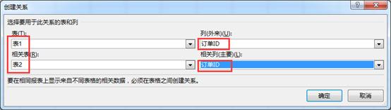 Excel小技巧：神奇的CTRL+T，这个快捷键原来这么多功能 第33张
