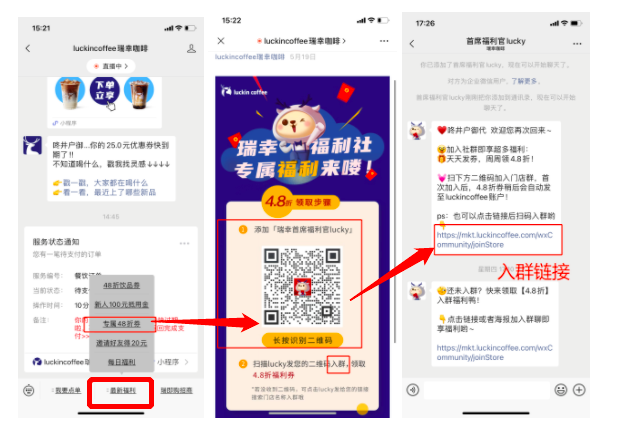 鸟哥笔记,用户运营,JJ,微信生态,私域流量,传统零售,运营体系,会员体系,案例分析,私域流量,案例分析,用户研究 第11张