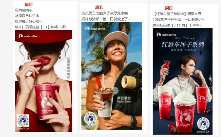 鸟哥笔记,用户运营,JJ,微信生态,私域流量,传统零售,运营体系,会员体系,案例分析,私域流量,案例分析,用户研究 第17张