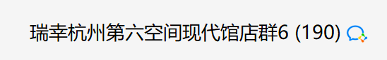 鸟哥笔记,用户运营,JJ,微信生态,私域流量,传统零售,运营体系,会员体系,案例分析,私域流量,案例分析,用户研究 第19张