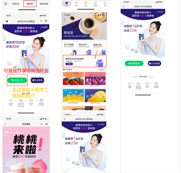 鸟哥笔记,用户运营,JJ,微信生态,私域流量,传统零售,运营体系,会员体系,案例分析,私域流量,案例分析,用户研究 第39张
