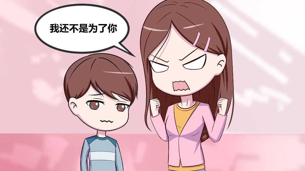 如何如何引导孩子正确合理的宣泄压力? 第3张