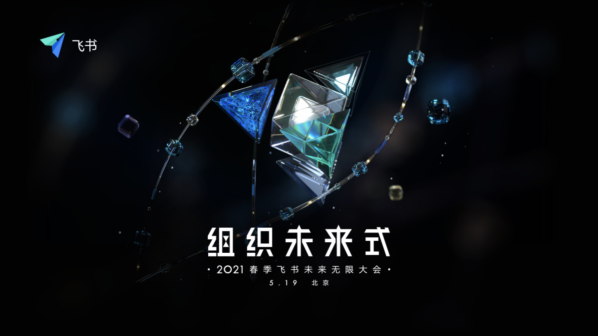 职场人五大痛点！这些企业大佬来解放“职场人”了 第9张