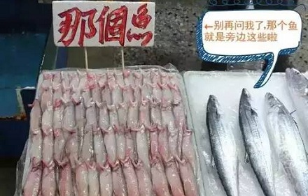 让人脑洞大开的台湾名词知多少？ 第9张