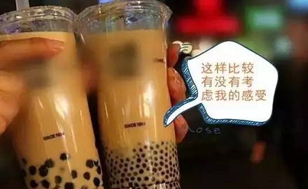 让人脑洞大开的台湾名词知多少？ 第11张