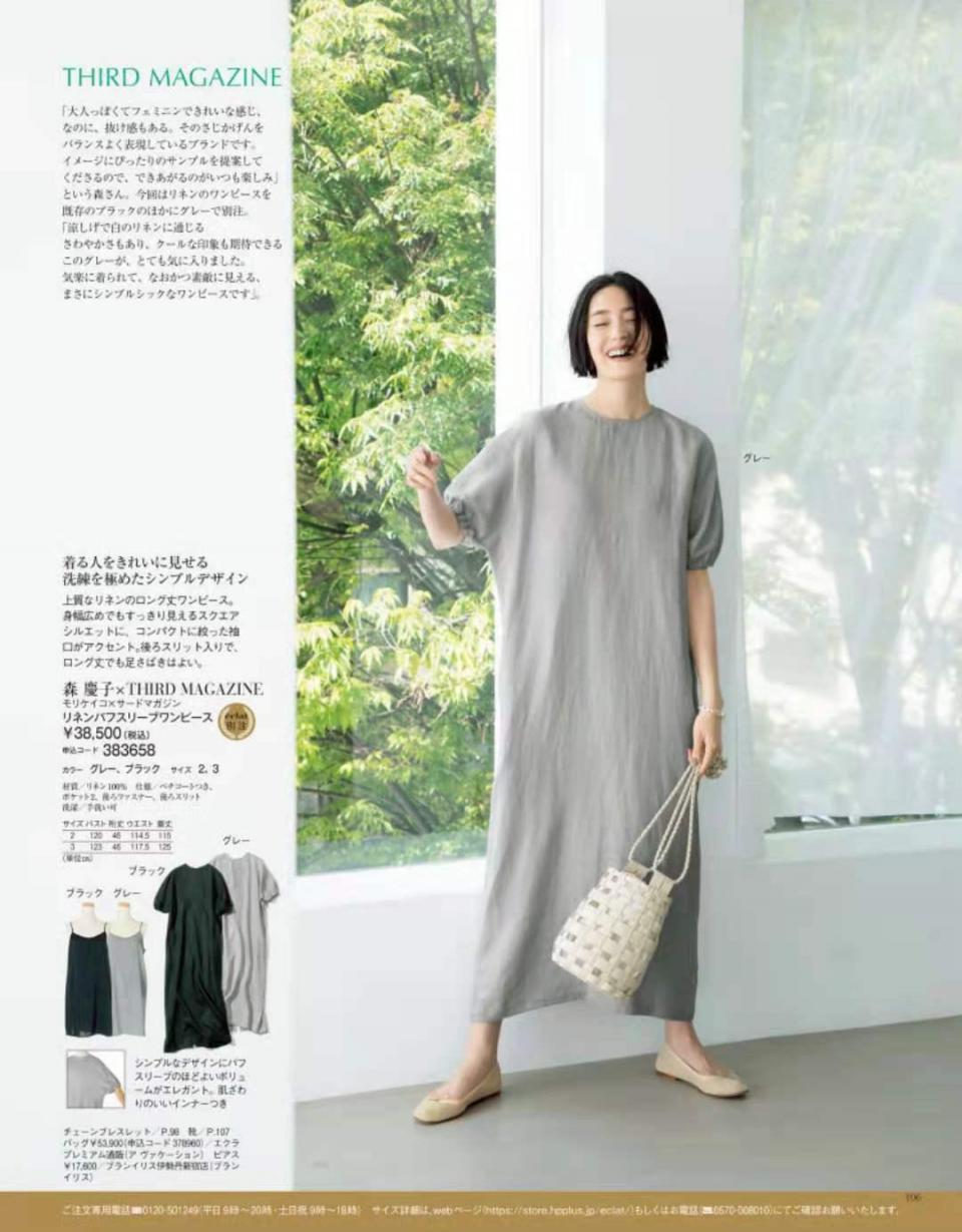 成熟女性穿“连衣裙”靠气质取胜，温柔大气有品位，优雅又显身材 第9张
