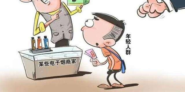 人民日报评论：严查电子烟线上交易，管住卖向青少年的“第一支烟” 第1张