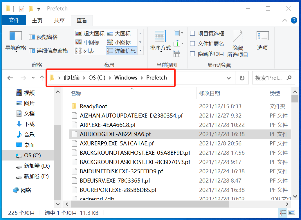 电脑C盘满了怎么办？放心删除这些文件夹，告别C盘爆满 第5张