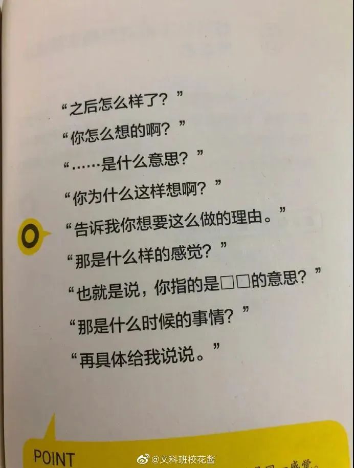 鸟哥笔记,新媒体,运营公举小磊磊,微博,话题标签,热点 第11张