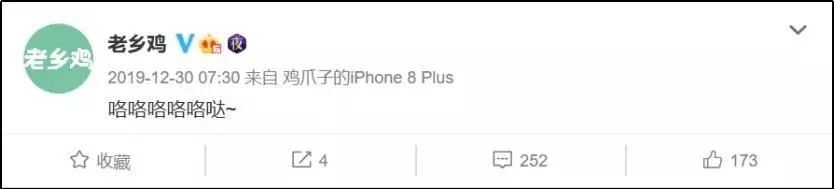 鸟哥笔记,新媒体,运营公举小磊磊,微博,话题标签,热点 第25张