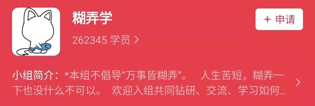 鸟哥笔记,新媒体,运营公举小磊磊,微博,话题标签,热点 第29张