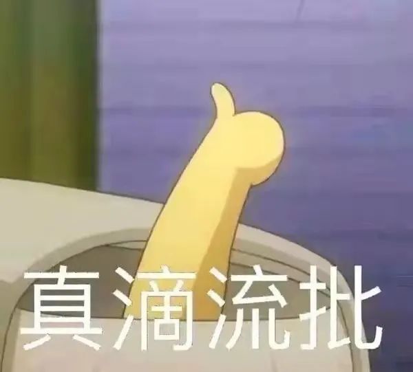 鸟哥笔记,新媒体,运营公举小磊磊,微博,话题标签,热点 第31张