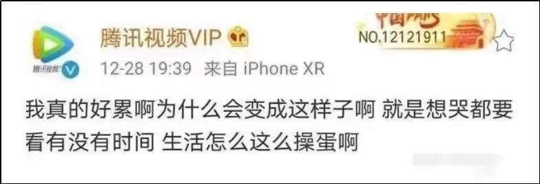 鸟哥笔记,新媒体,运营公举小磊磊,微博,话题标签,热点 第37张