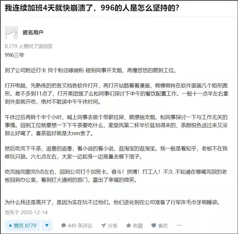 鸟哥笔记,新媒体,运营公举小磊磊,微博,话题标签,热点 第39张