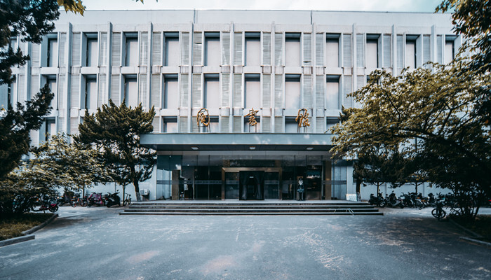 南京有哪几所大学 第3张