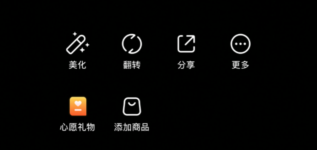 鸟哥笔记,新媒体,麋鹿先生Sky,自媒体,小红书,直播带货,小红书,自媒体 第9张