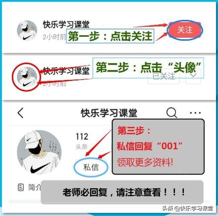 初一英语语法大全，打印下来暑假背就行了，讲解详细，老师都说好 第9张