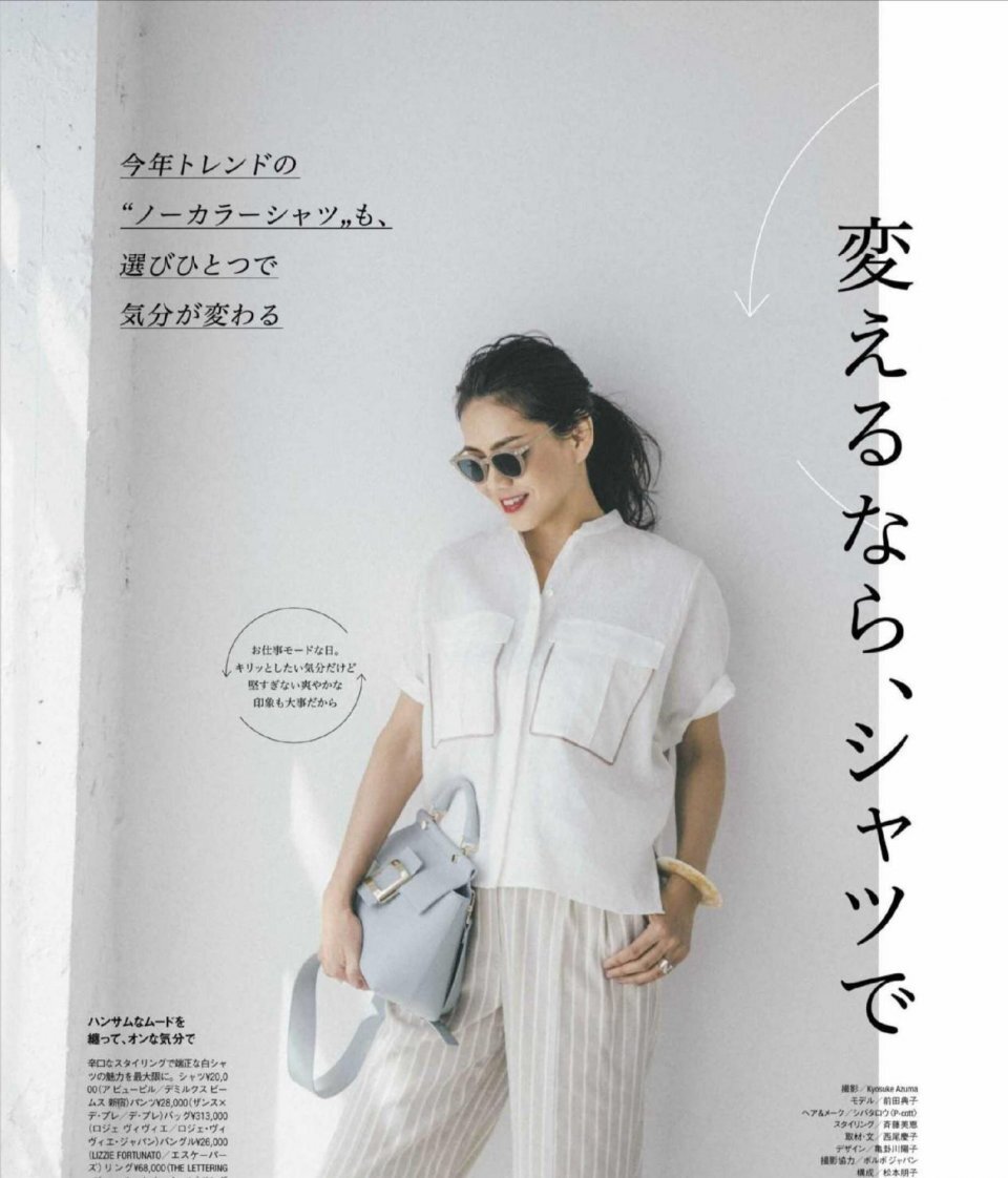 一柜子衣服不知穿什么，不妨把衬衫这样搭配，时尚减龄又养眼 第7张