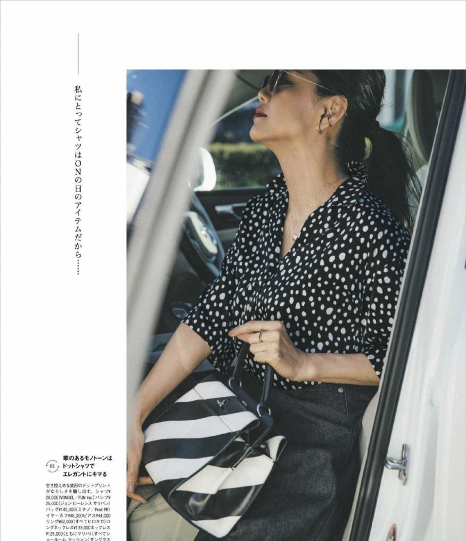 一柜子衣服不知穿什么，不妨把衬衫这样搭配，时尚减龄又养眼 第9张