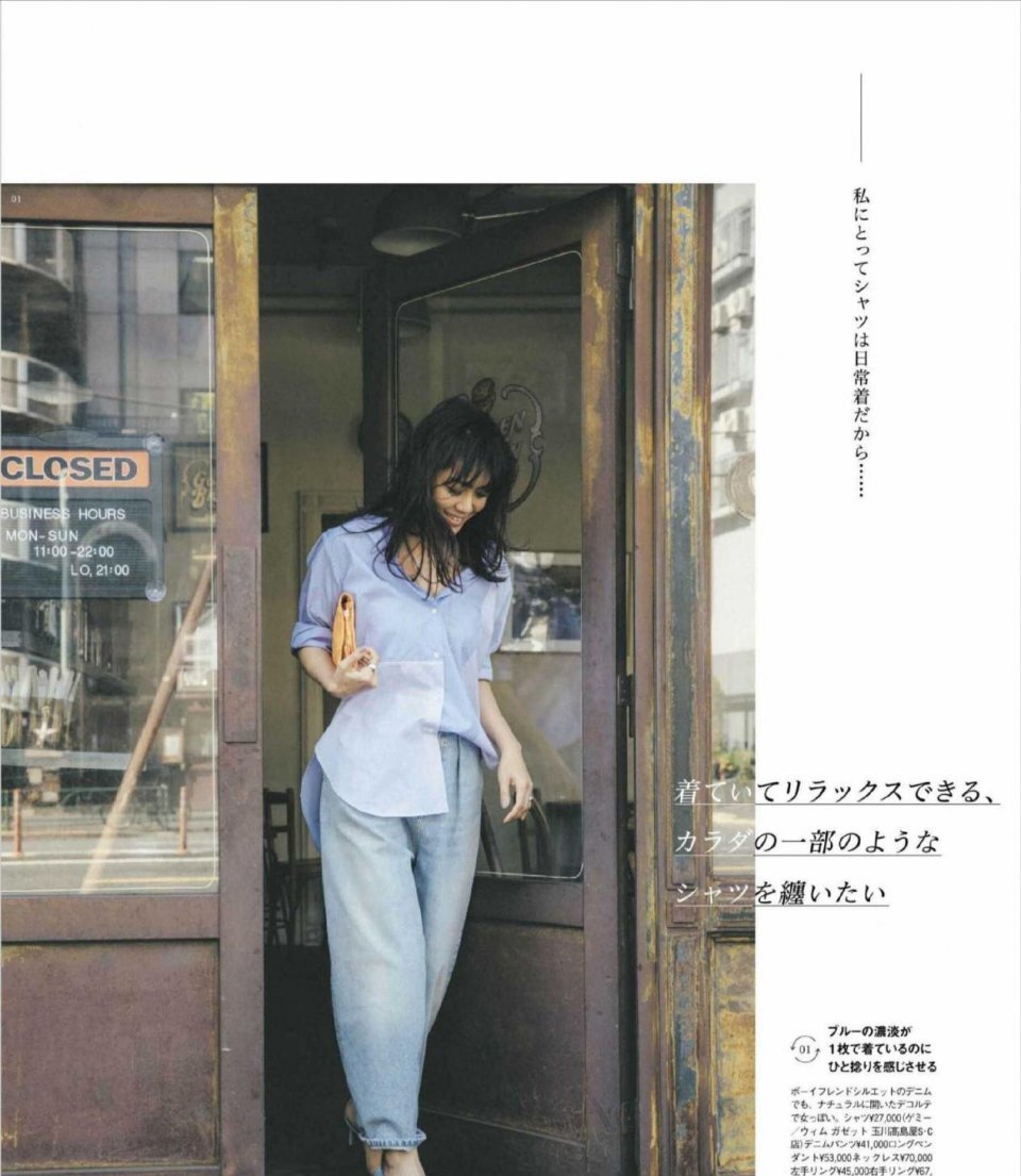 一柜子衣服不知穿什么，不妨把衬衫这样搭配，时尚减龄又养眼 第11张