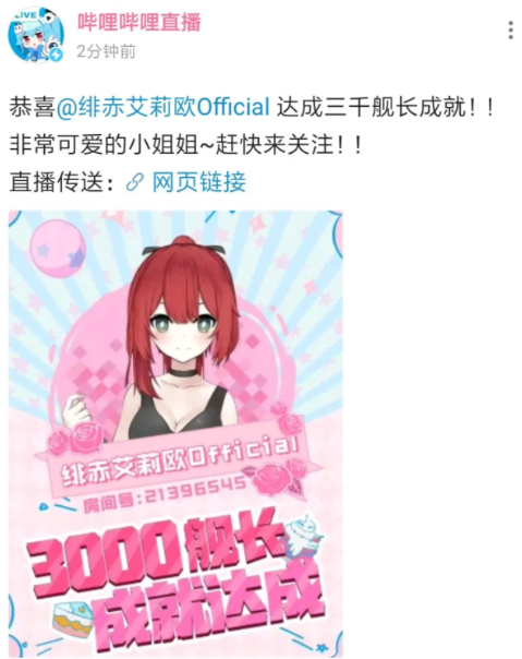 鸟哥笔记,新媒体,DoMarketing-营销智库,小红书,B站,引流,涨粉,IP,小红书,涨粉 第13张