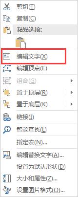Excel教程：如何在表格插入的图片里加入文字 第21张