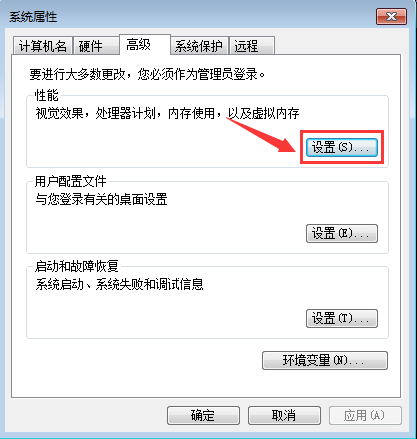 虚拟内存怎么设置最好 第5张