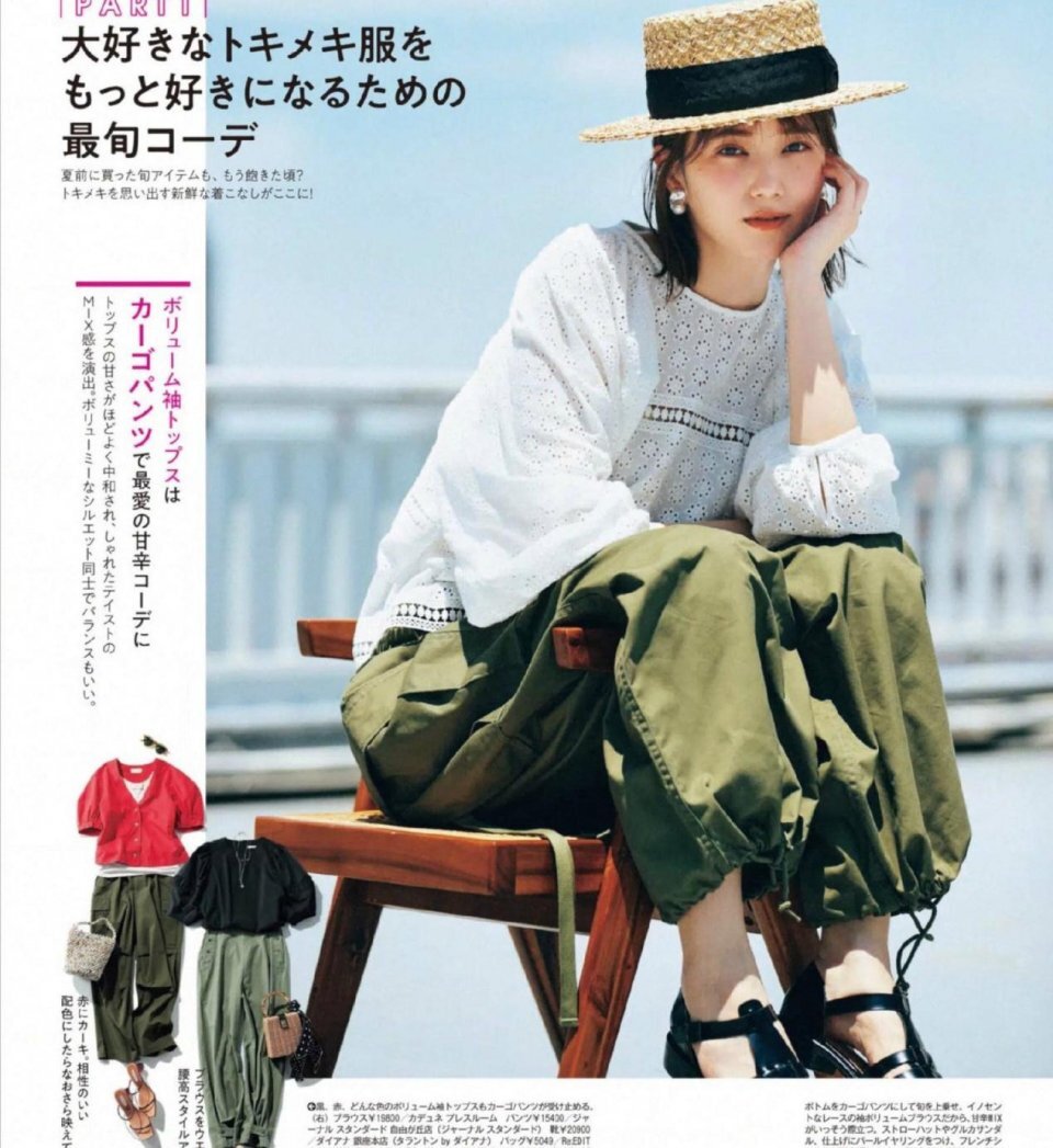 选对裤子很重要，四十多岁可以多穿以下这几款，显瘦又易搭配 第17张