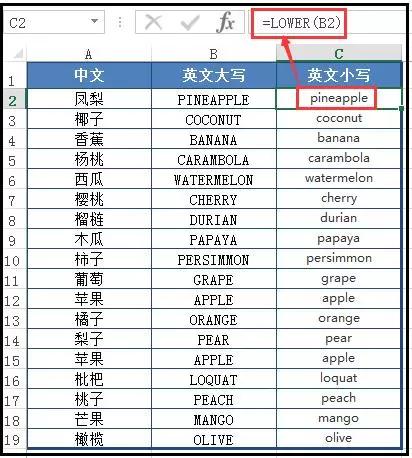 Excel技巧：英文字母大小写快速切换 第5张