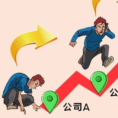 准备跳槽之前，一定要看看这十张图 第1张