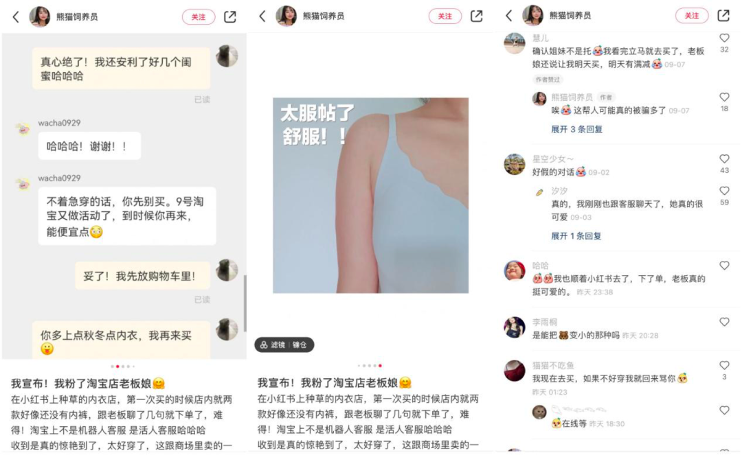 鸟哥笔记,新媒体,庄俊,自媒体,个人品牌,小红书,小红书,自媒体 第1张