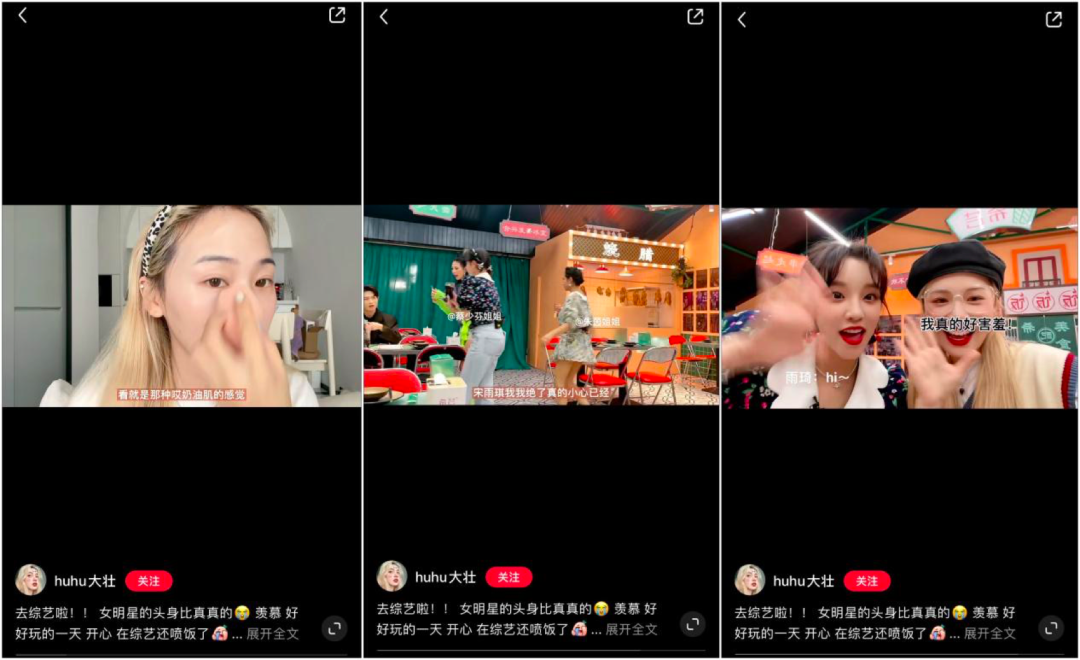 鸟哥笔记,新媒体,庄俊,自媒体,个人品牌,小红书,小红书,自媒体 第7张