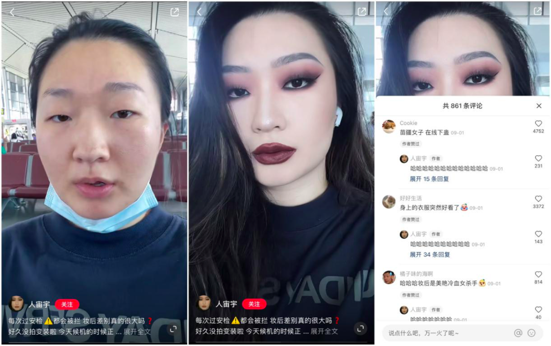 鸟哥笔记,新媒体,庄俊,自媒体,个人品牌,小红书,小红书,自媒体 第11张