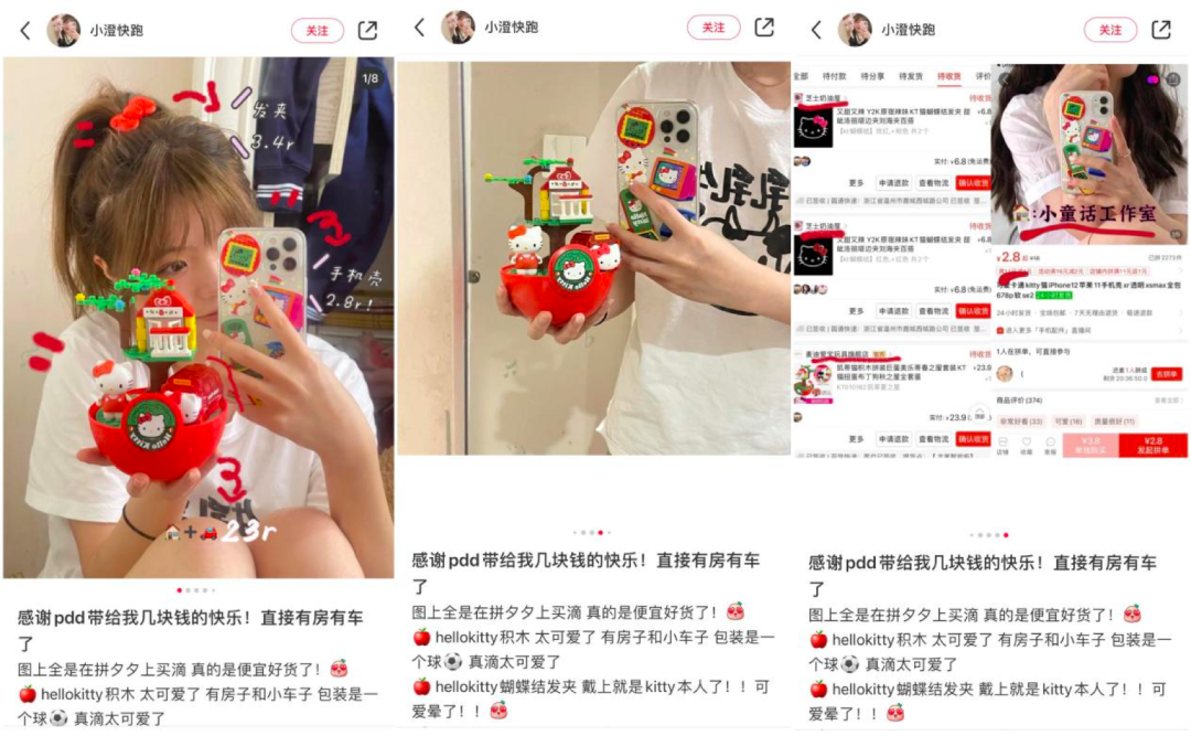 鸟哥笔记,新媒体,庄俊,自媒体,个人品牌,小红书,小红书,自媒体 第17张