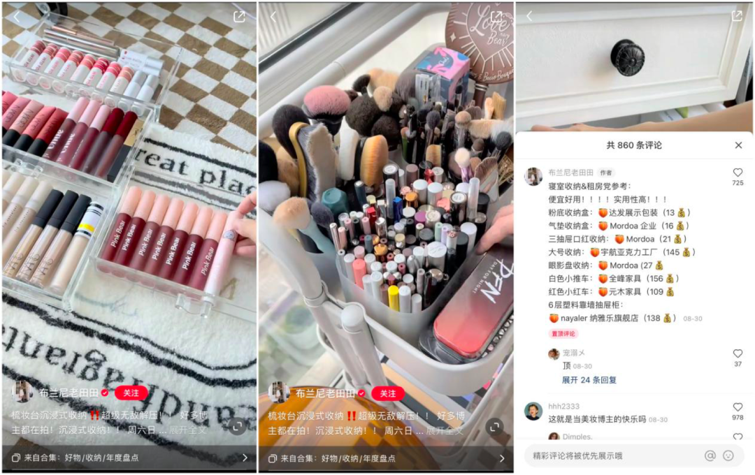 鸟哥笔记,新媒体,庄俊,自媒体,个人品牌,小红书,小红书,自媒体 第21张