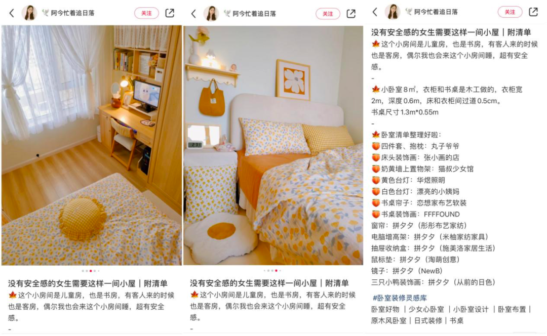 鸟哥笔记,新媒体,庄俊,自媒体,个人品牌,小红书,小红书,自媒体 第23张