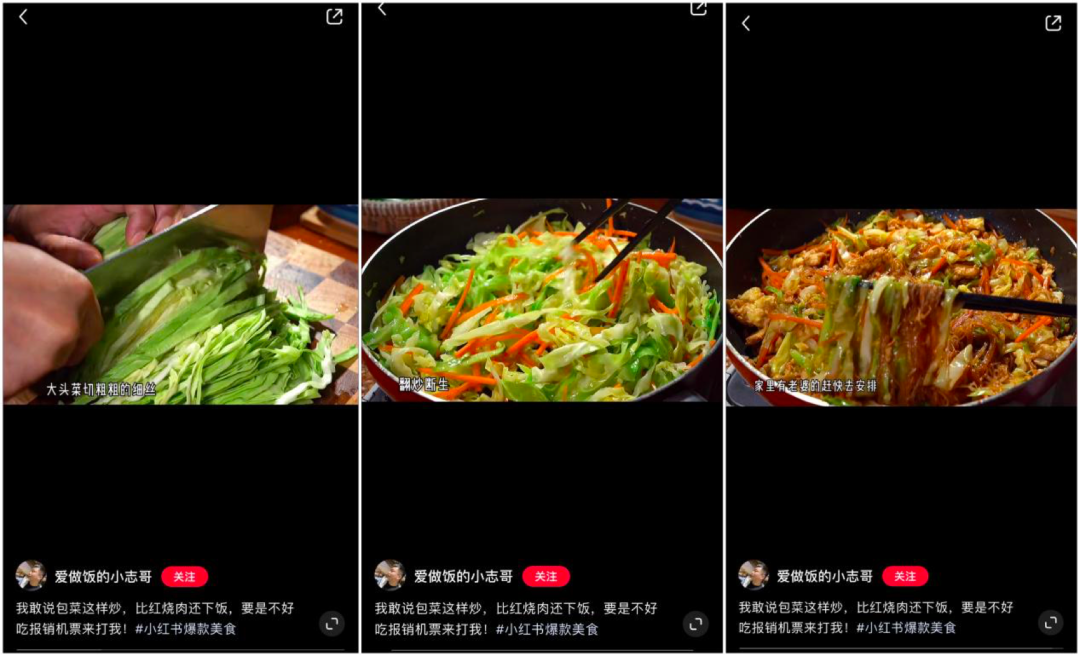 鸟哥笔记,新媒体,庄俊,自媒体,个人品牌,小红书,小红书,自媒体 第29张