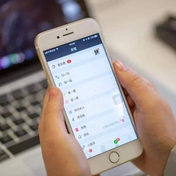 春节期间 要不要给领导发拜年短信？给领导拜年你拜对了吗 第1张