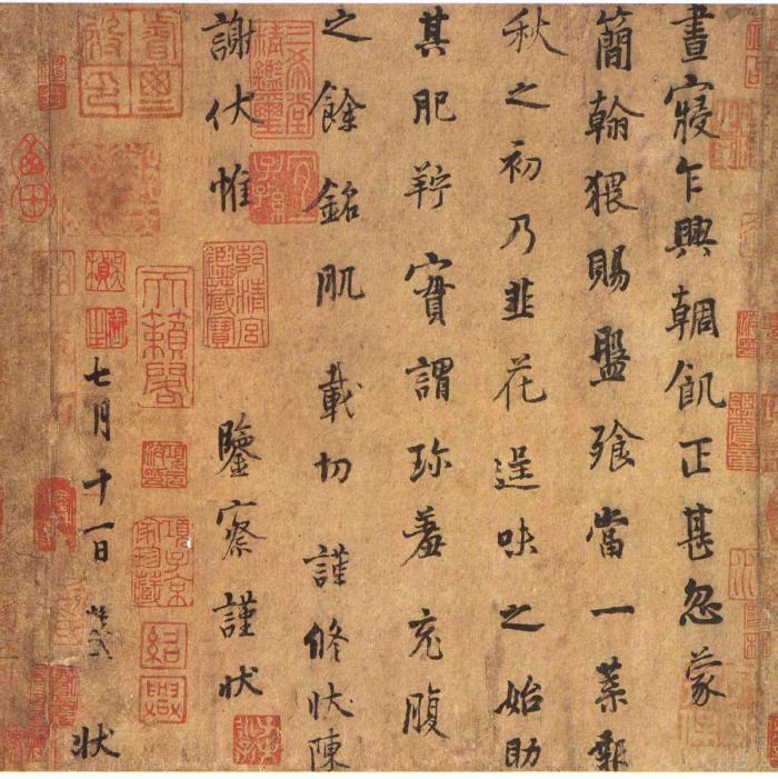 欧阳龙：谈书法的韵味追求 第7张