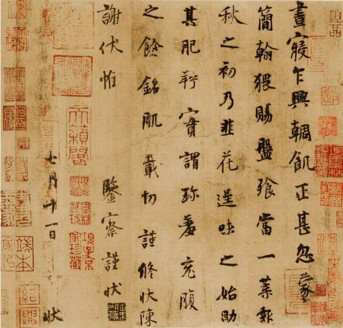 欧阳龙：谈书法的韵味追求 第9张