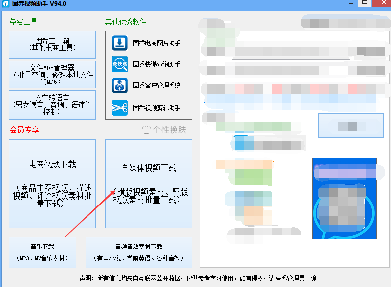一个干货视频：B站视频完美下载方法 第5张