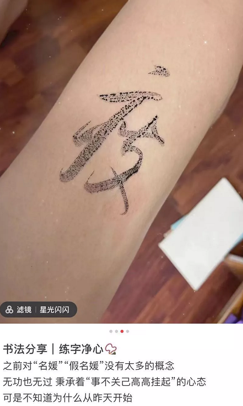鸟哥笔记,新媒体,运营公举小磊磊,自媒体,小红书,引流,涨粉,内容营销,小红书,自媒体,内容营销,涨粉 第13张