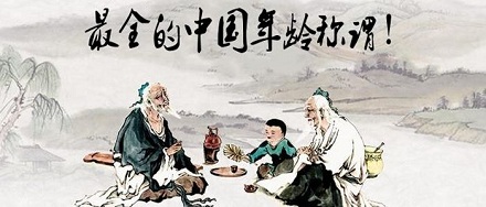 豆蔻年华指的是多少岁？ 第5张