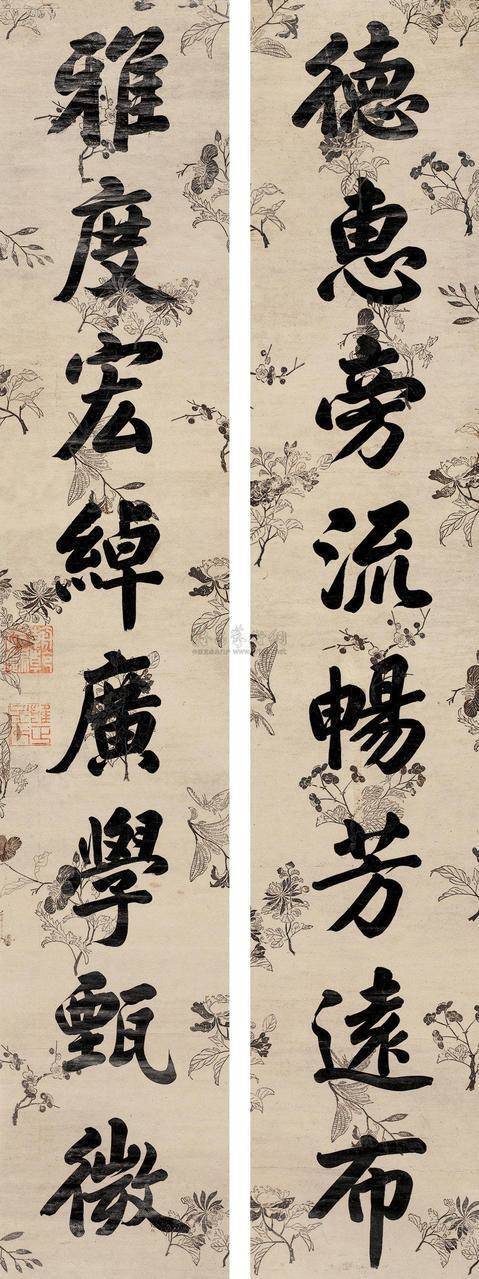 雍正之书法，王者之笔迹 第11张