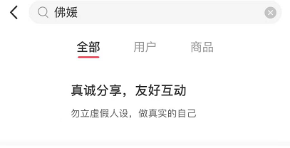 鸟哥笔记,新媒体,运营公举小磊磊,自媒体,小红书,引流,涨粉,内容营销,小红书,自媒体,内容营销,涨粉 第25张