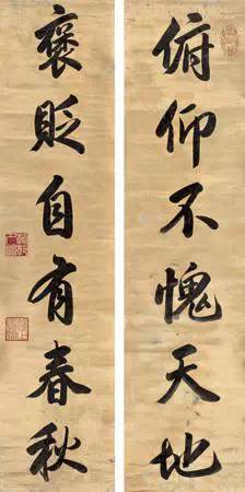 雍正之书法，王者之笔迹 第13张