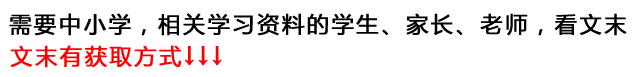 初中英语语法浓缩成29张图简单易懂，吃透让你的学习事半功倍！ 第9张