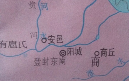 “商人”的“商”最早指的是什么？ 第5张