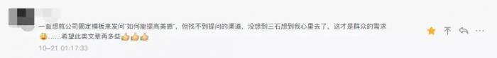 好的PPT模板，一份就够了！（限时赠送） 第5张